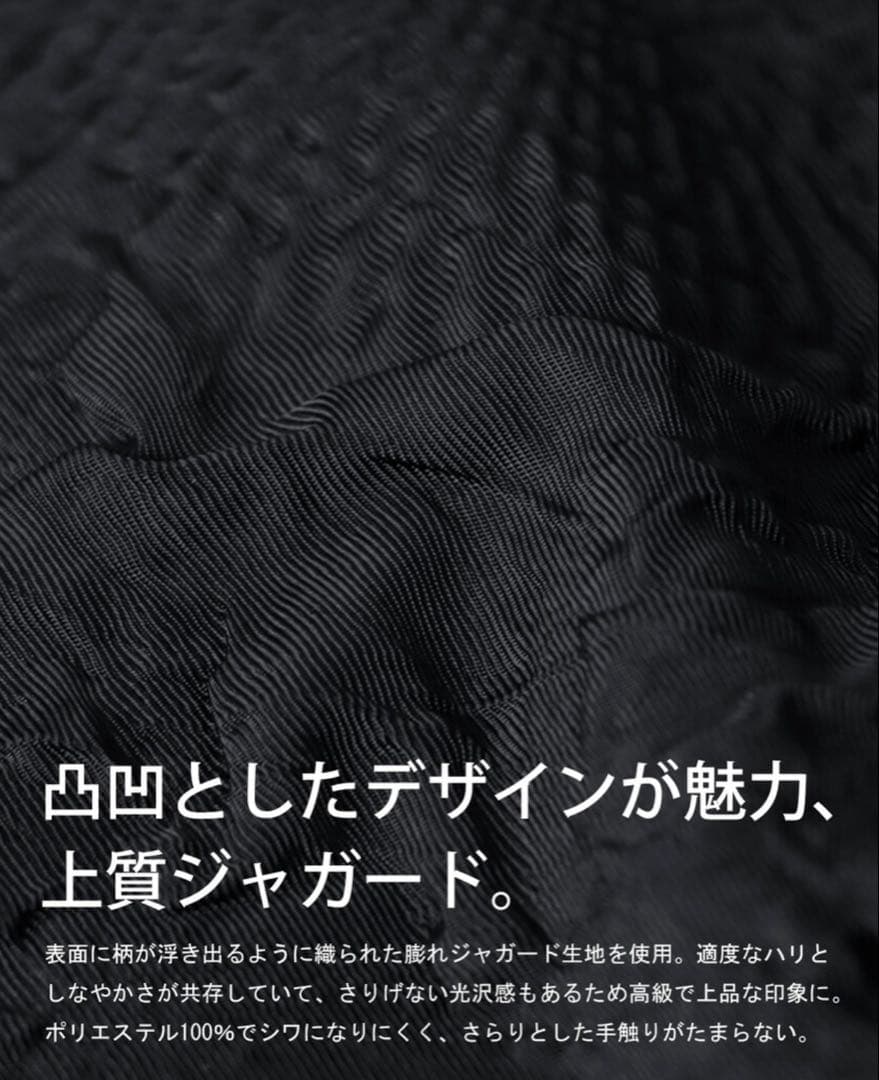 【試着のみ】定価14,300円antiquaアンティカ ジャガードアウター