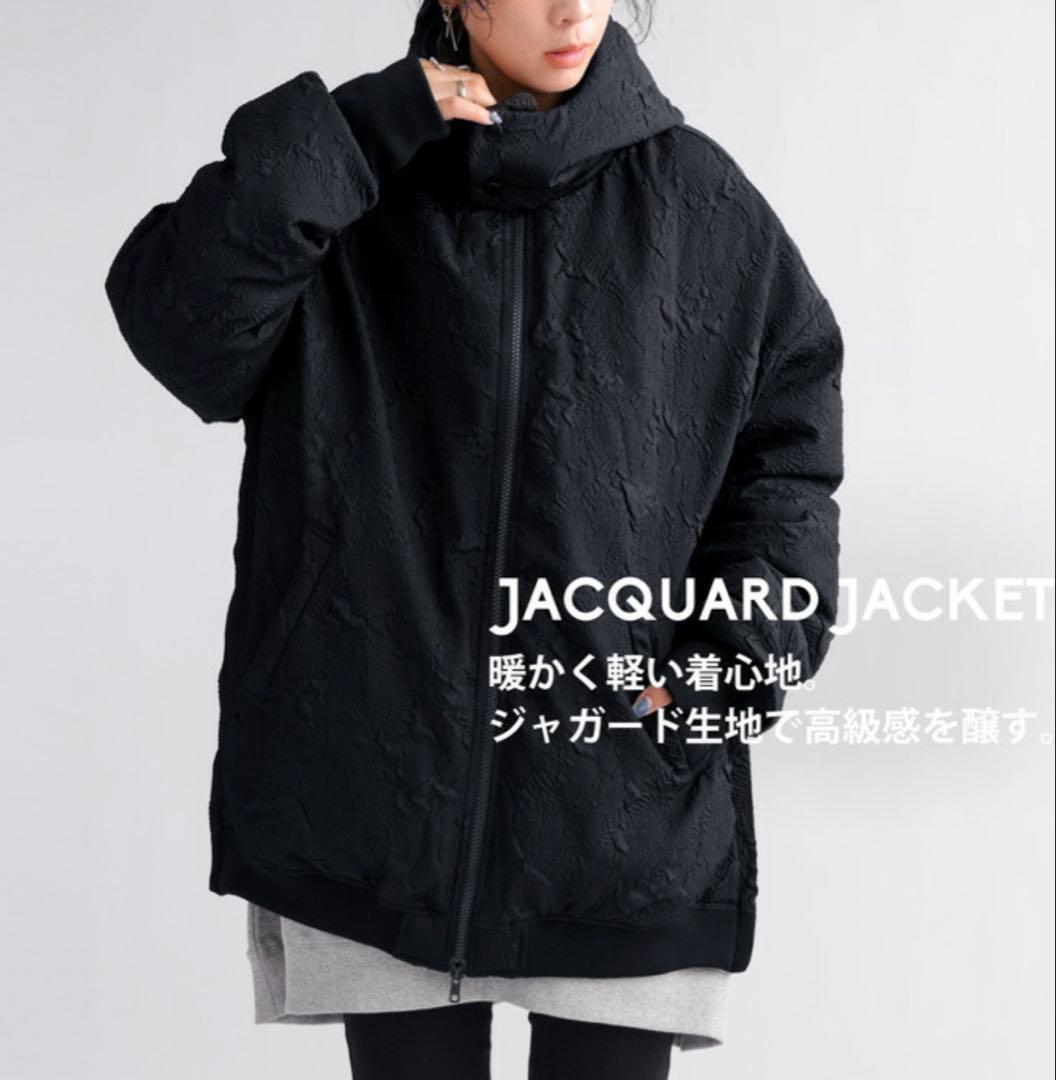 【試着のみ】定価14,300円antiquaアンティカ ジャガードアウター