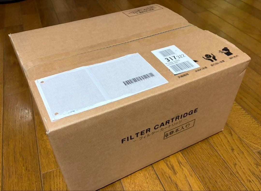 エブリィフレシャストール 浄水器 ブラック　フィルター4本付き