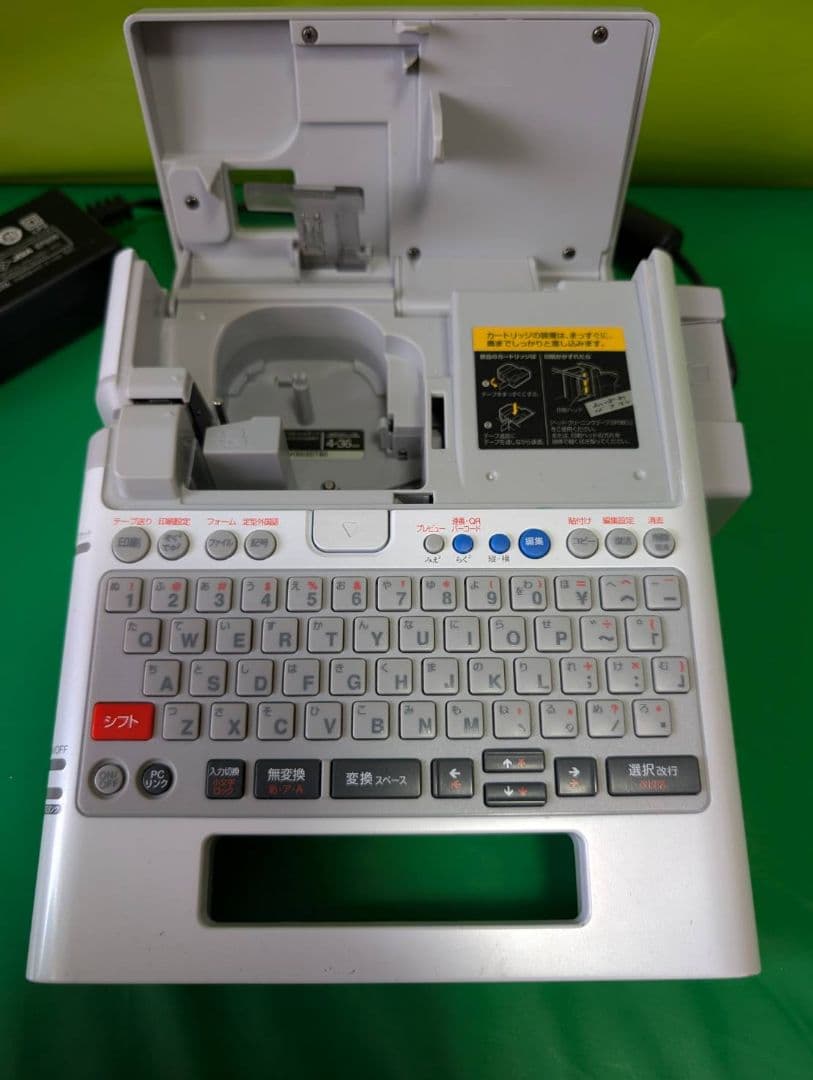 テプラ　ACアダプター付き