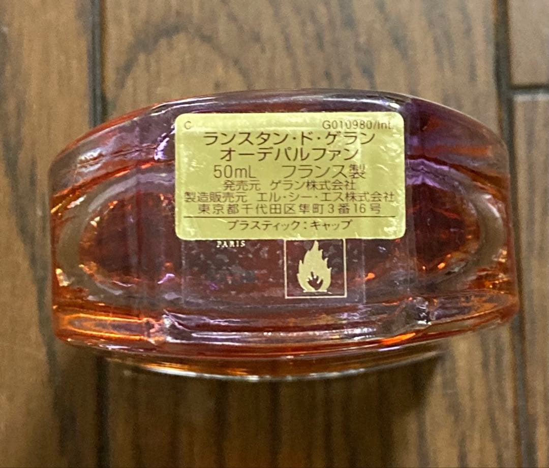 ゲラン ランスタント・ド・ゲラン　オーデ・パルファン 50mL