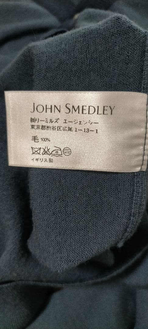 美品●ジョンスメドレー 配色ニットカーディガン ニュージーランドメリノウール M