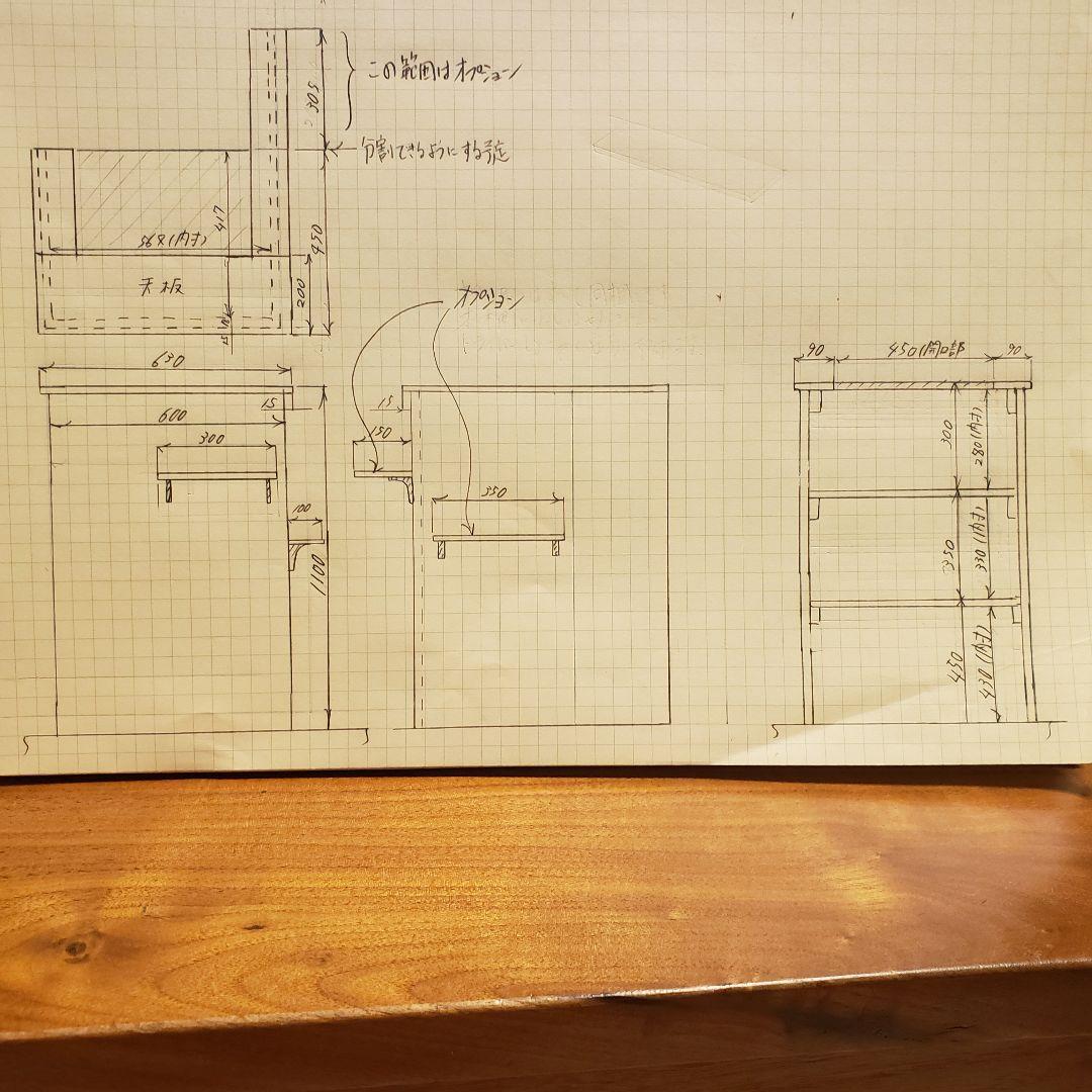 レジカウンター　アンティーク　ウォールナット　ワックス仕上げ
