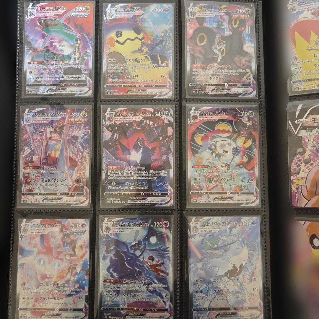 ポケカ引退品1枚目