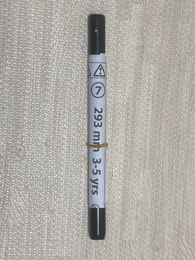 ストライダー スポーツモデル 12インチ　イエロー