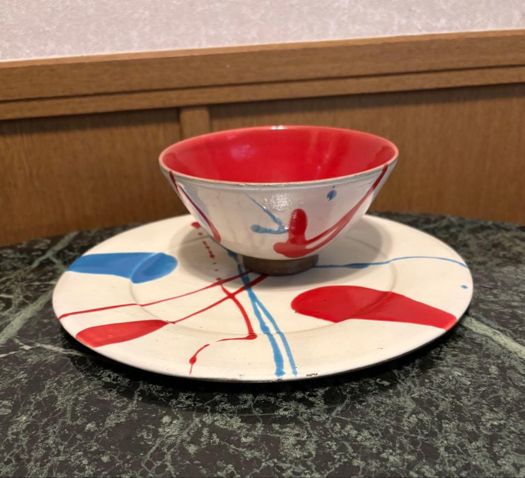 【未使用品】丹波焼　立杭焼　丹文窯　2枚セット　大西雅文