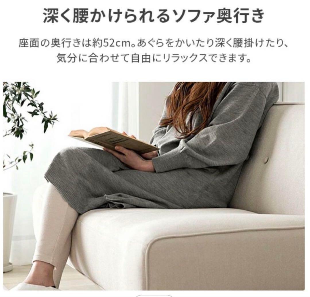 【新品未使用品】モダンデコ 2人掛け 3人掛け ソファー 韓国インテリア