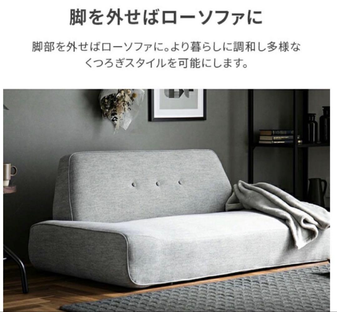 【新品未使用品】モダンデコ 2人掛け 3人掛け ソファー 韓国インテリア