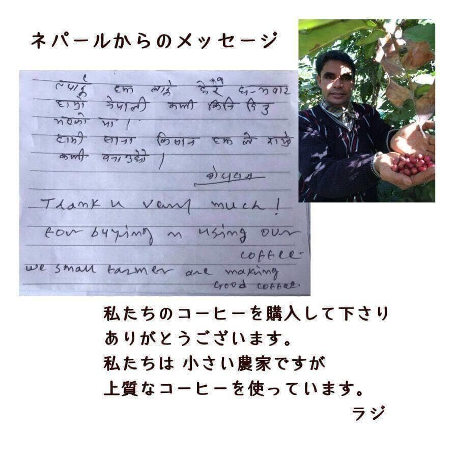 オーガニックコーヒー ストロング フェアトレード 1kg コーヒー豆 ネパール