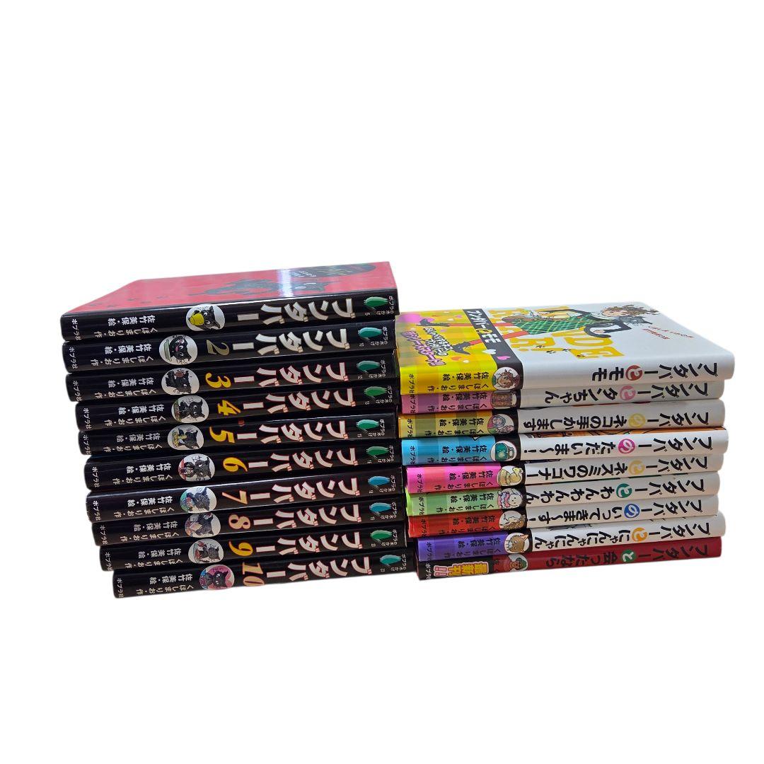 ブンダバー シリーズ 全巻 １９冊 くぼしまりお 佐竹美保