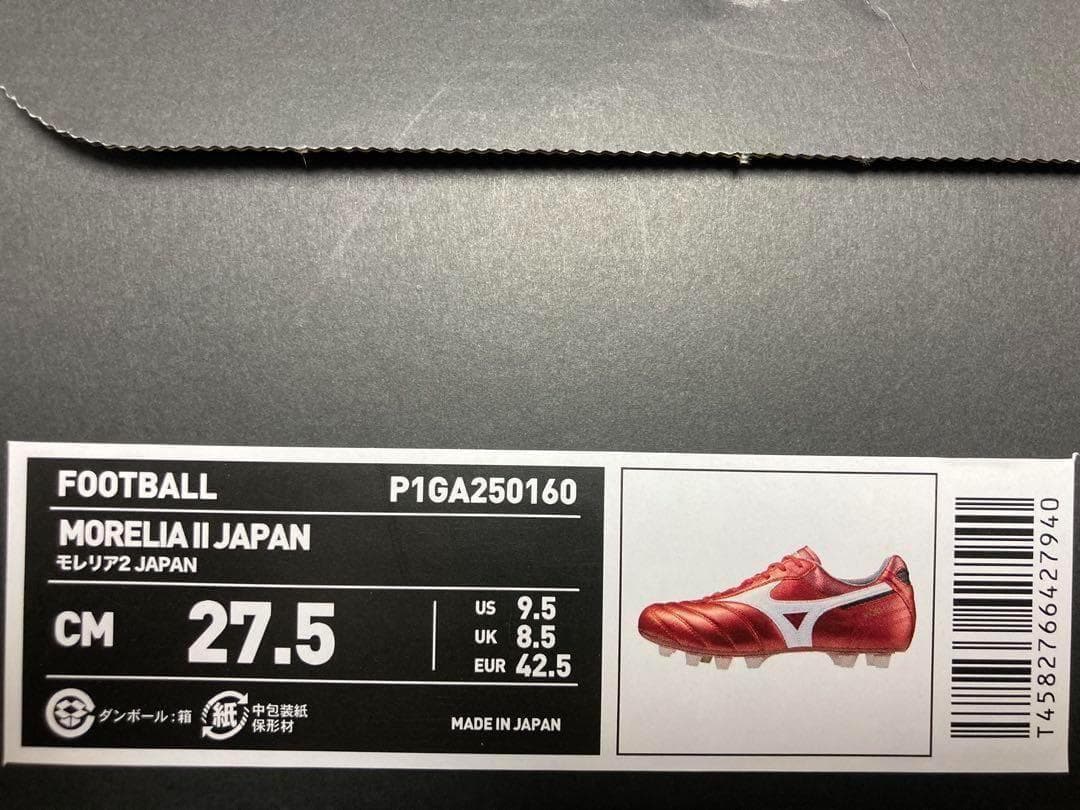 【新品】40周年限定カラー ミズノ モレリア 2 JAPAN 27.5cm