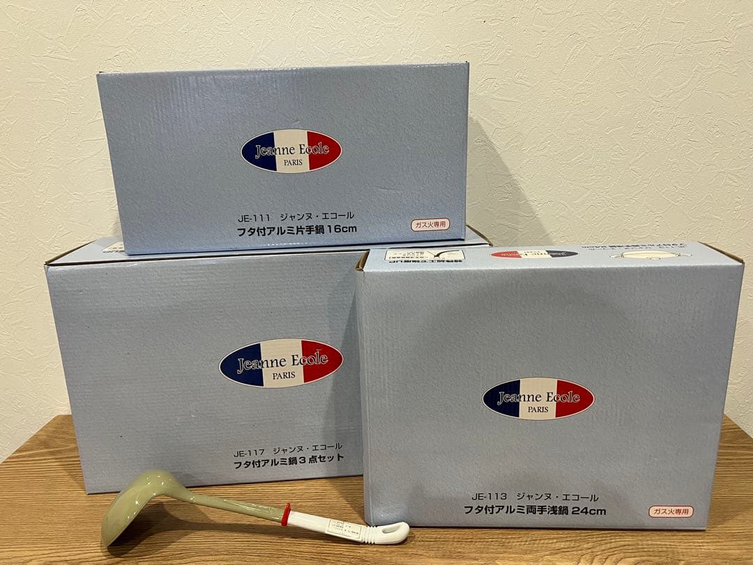 Jeanne Ecole フライパン 鍋　まとめ売り
