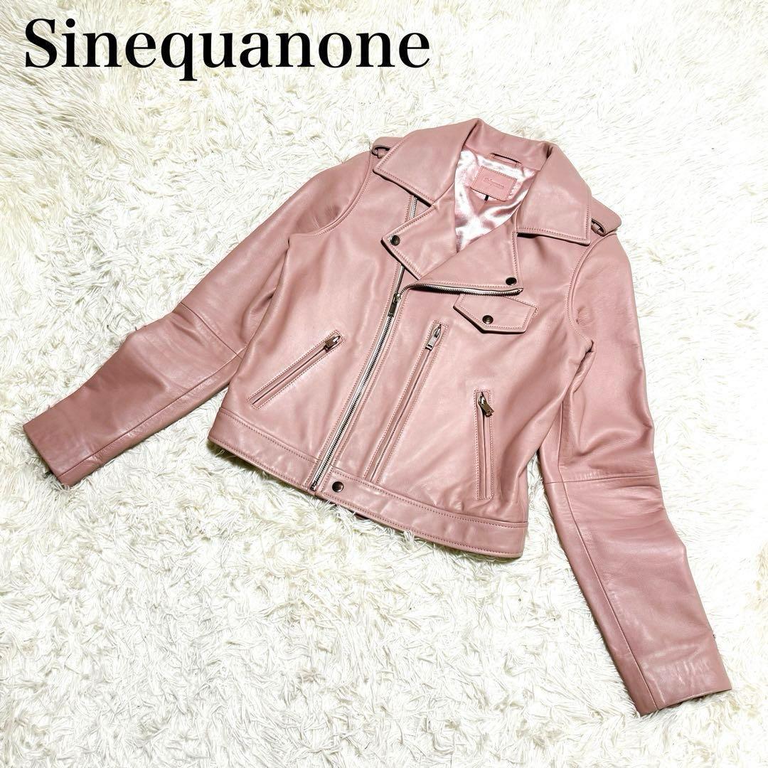 ✨激レア✨ シネカノン ラムレザー ダブルライダースジャケット ピンク