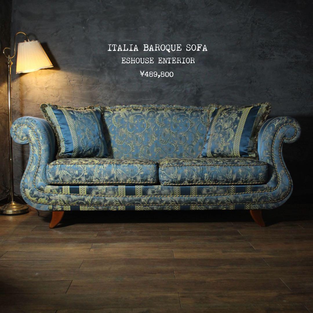 首都圏送無料〜イタリア バロック 伝統芸術デザイン60万 輸入ソファ クラシック