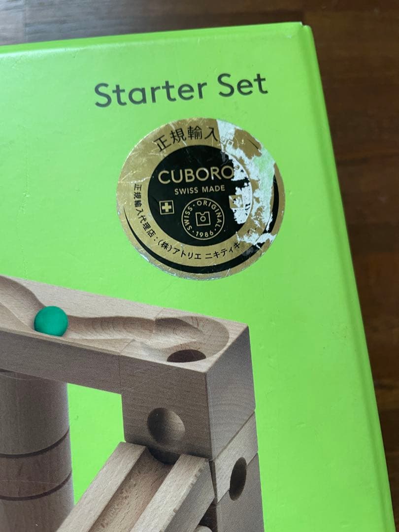 【正規品】キュボロ ジュニア スターターセット cuboro junior