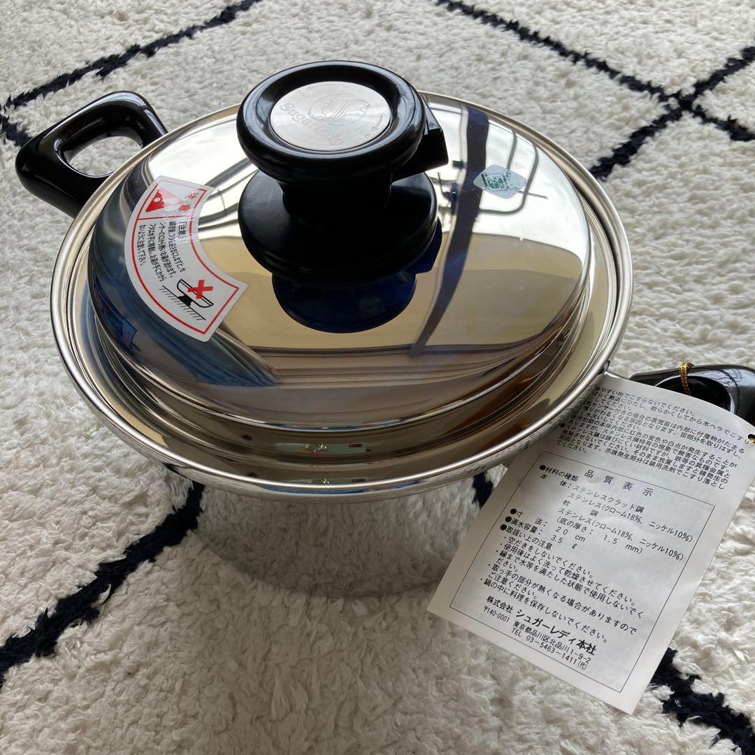 ステンレス鍋　20センチ両手深鍋