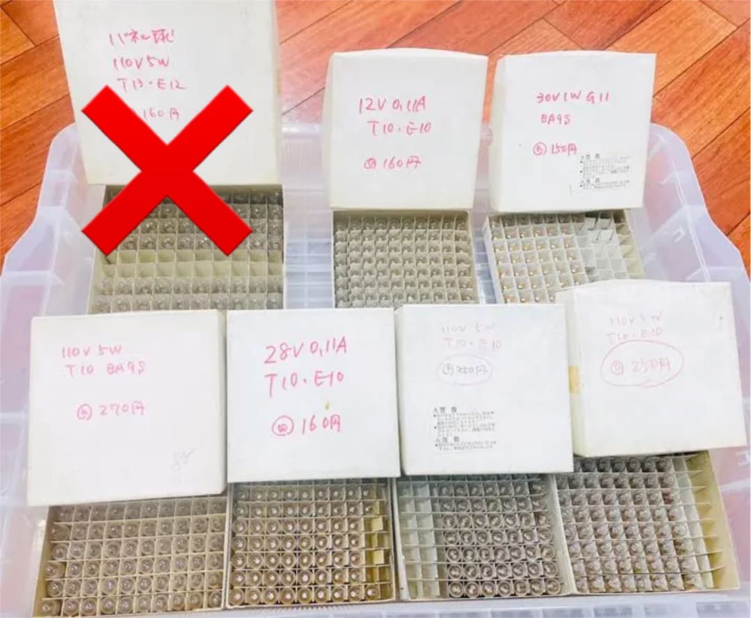 [未使用]パイロット球　各種　まとめ買い歓迎♪