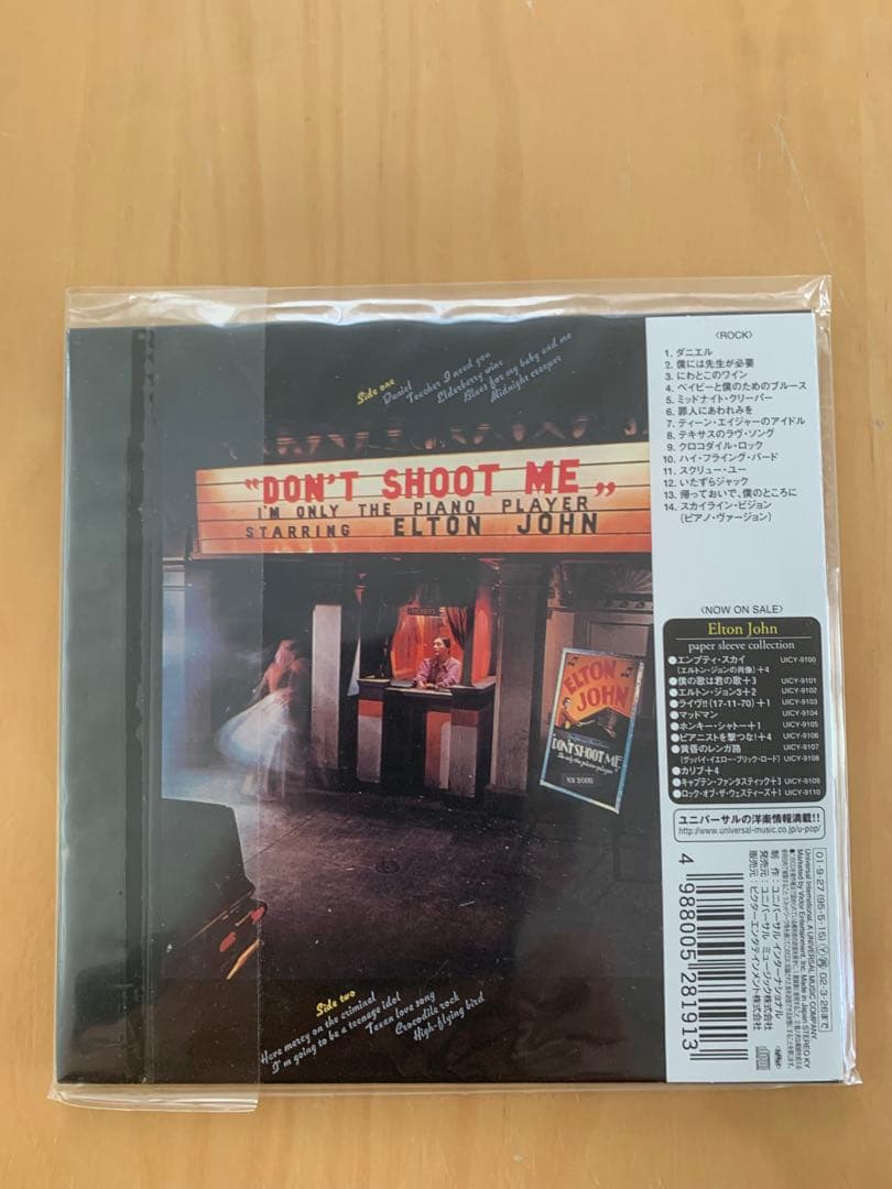 エルトン•ジョン/初期名盤紙ジャケット7タイトルセット 美品