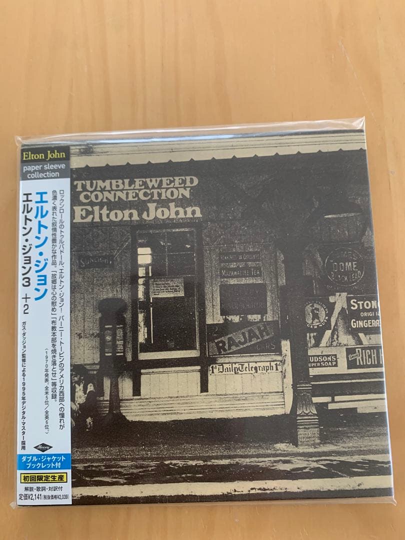 エルトン•ジョン/初期名盤紙ジャケット7タイトルセット 美品