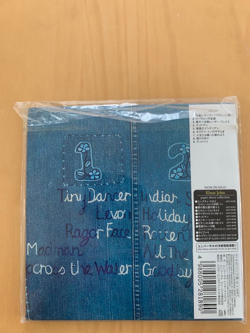 エルトン•ジョン/初期名盤紙ジャケット7タイトルセット 美品