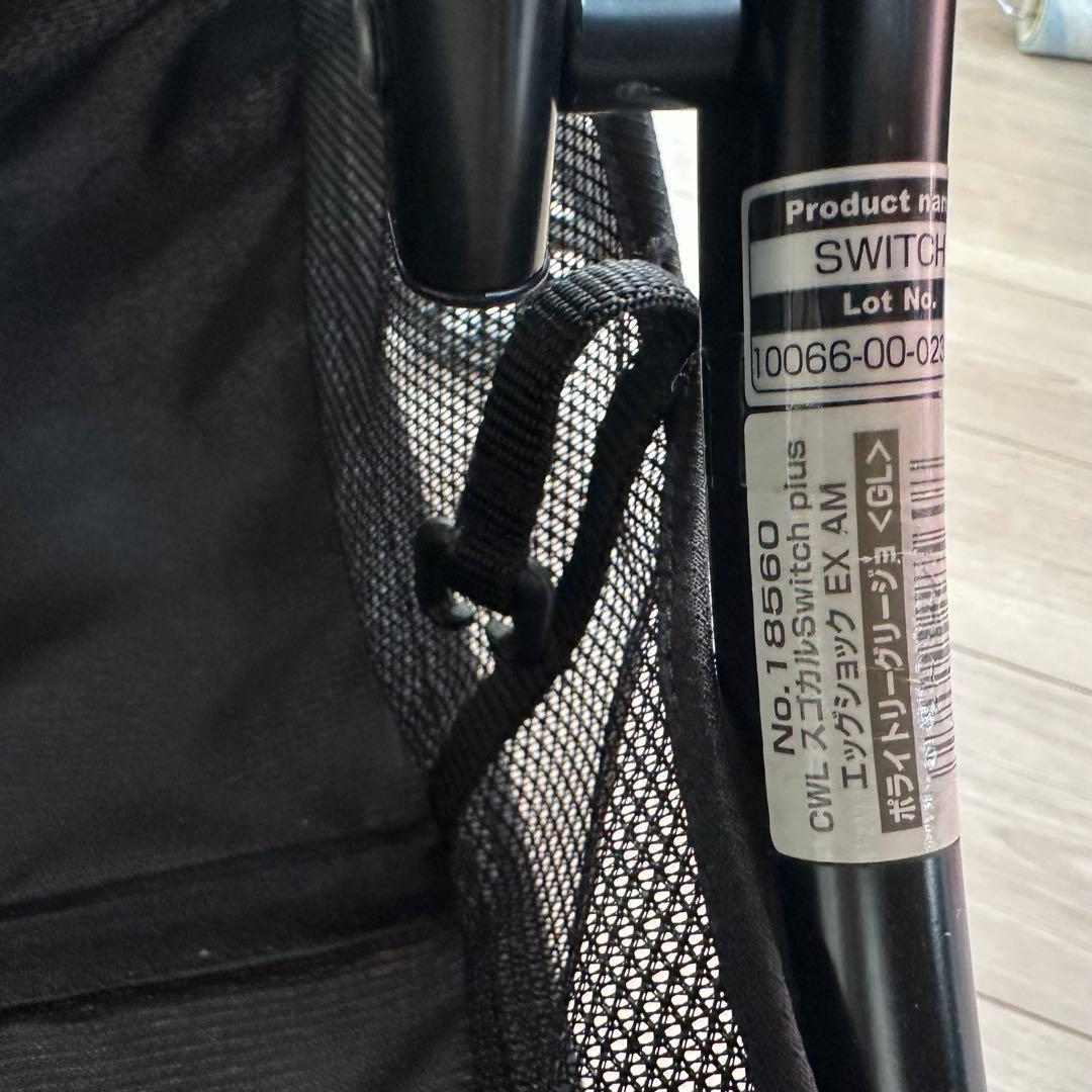 【美品】コンビ　スゴカルSwitch plus エッグショック最上位モデル