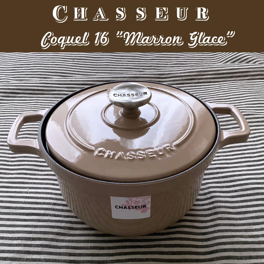 【日本正規品】フランス製 シャスール コケル 16 マロングラッセ色