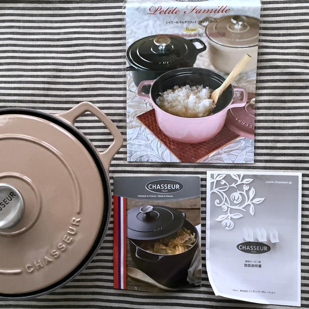 【日本正規品】フランス製 シャスール コケル 16 マロングラッセ色