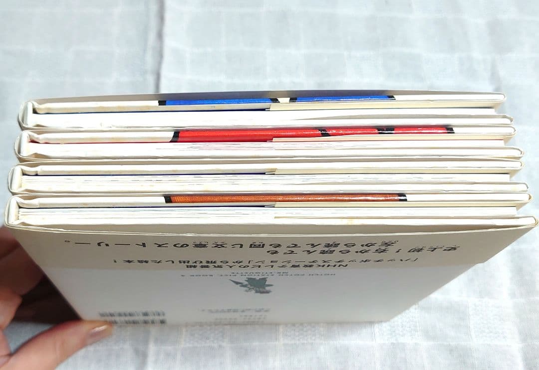 【初版帯付き】ハッチポッチステーション 絵本 4冊セット