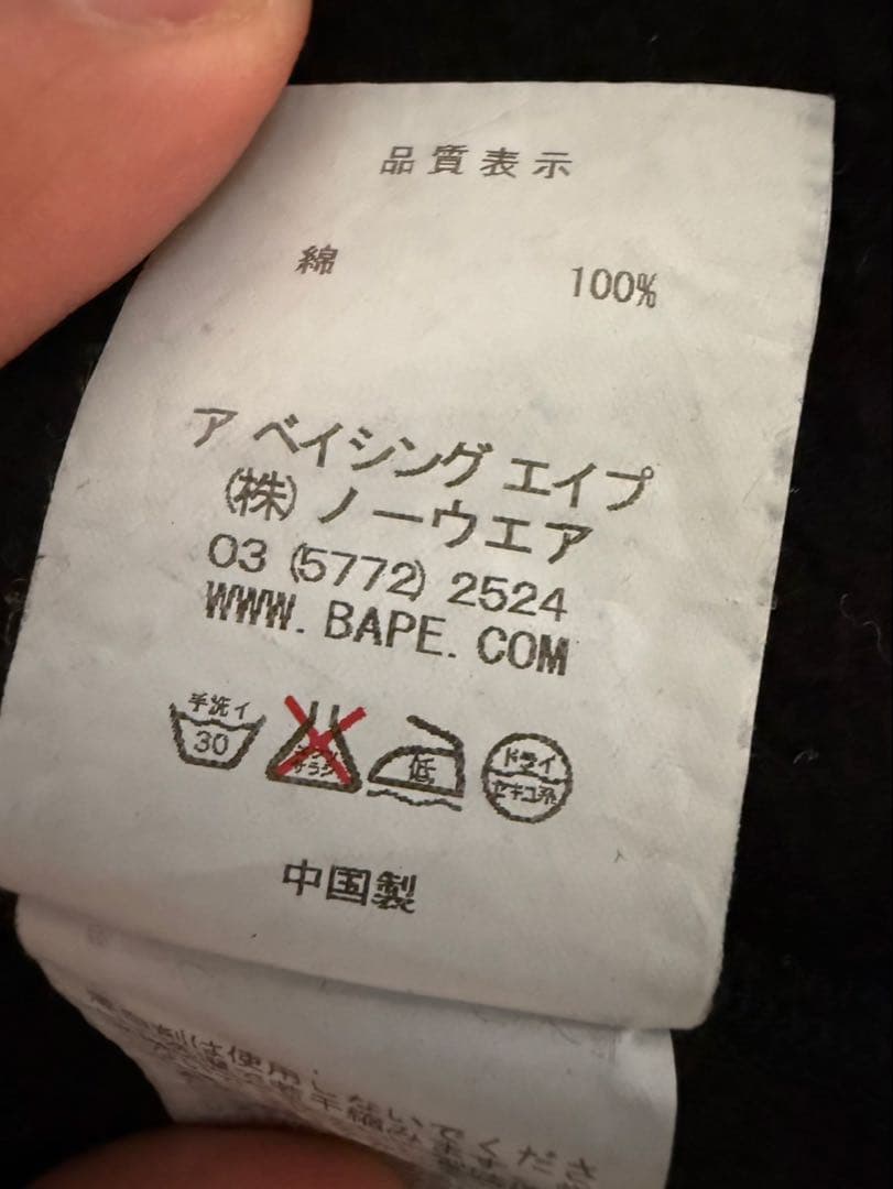 【ヤさま専用】A BATHING APE ダブルジップパーカー