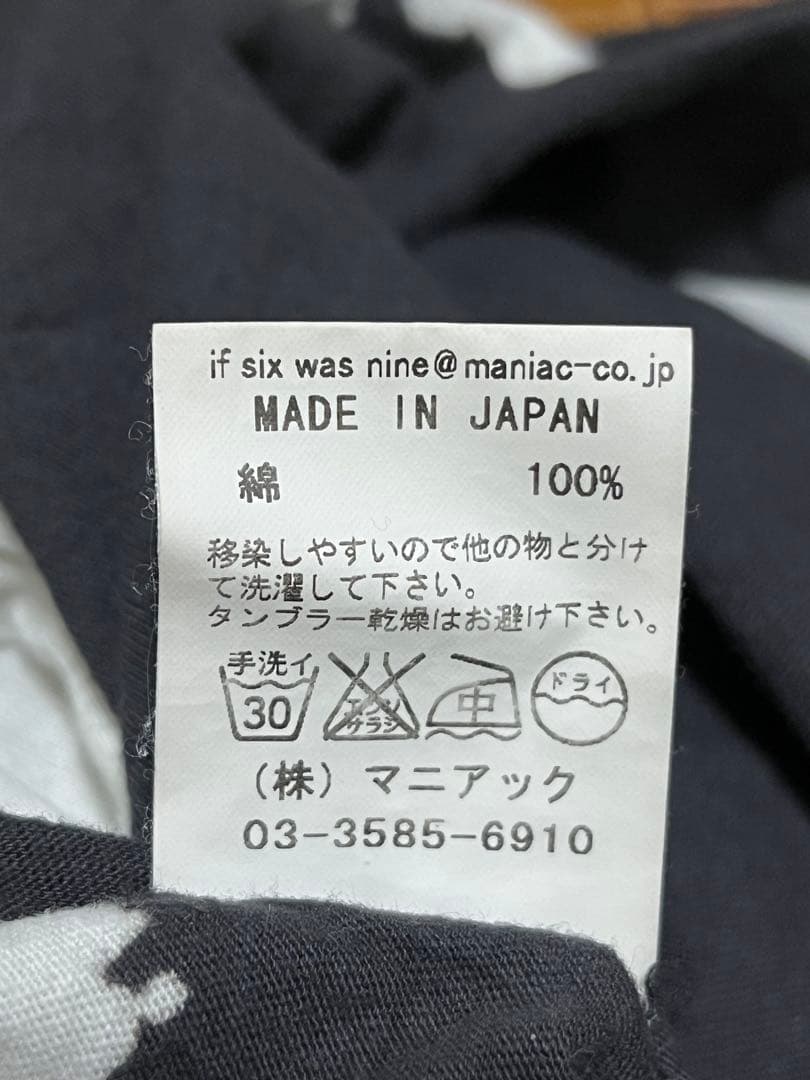 イフシックスワズナイン　ロングタンクトップ　/1　ブラック×ホワイト　ストレッチ