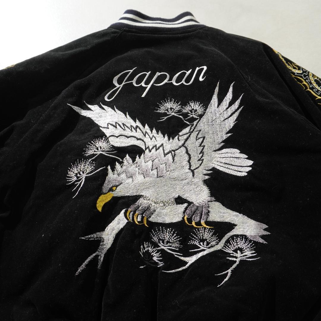 JUNGLE STORM ブラック スカジャン 刺繍 /QW160