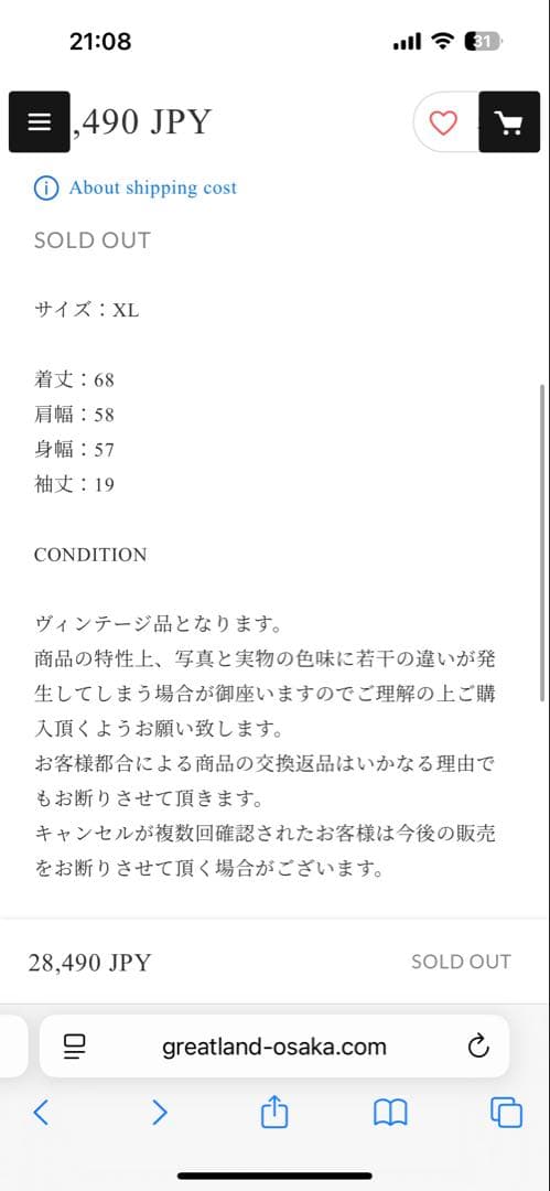 llica ブートヴィンテージTシャツ ブラック　XL メタリカ