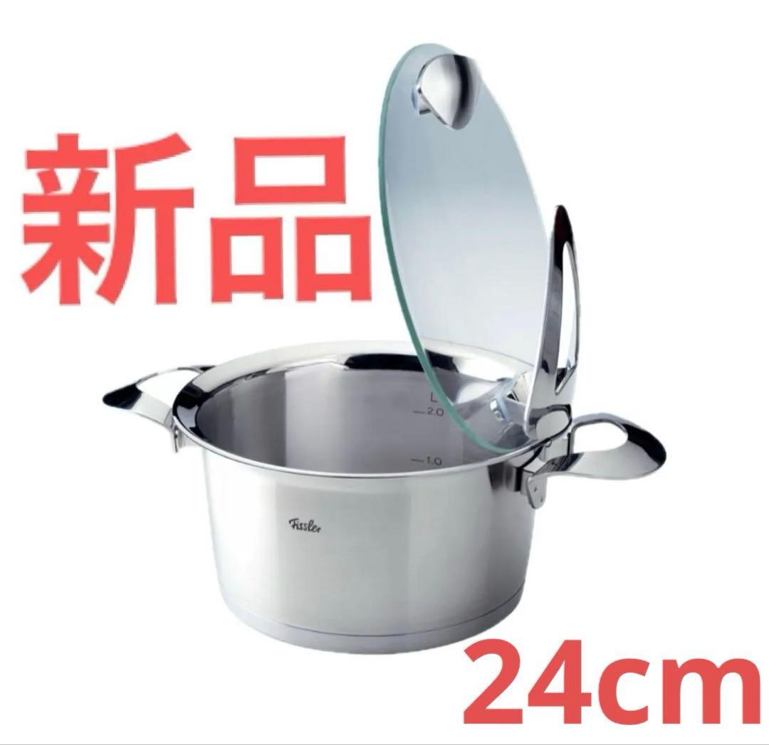 値下げ　Fissler profi collection 24cm キャセロール