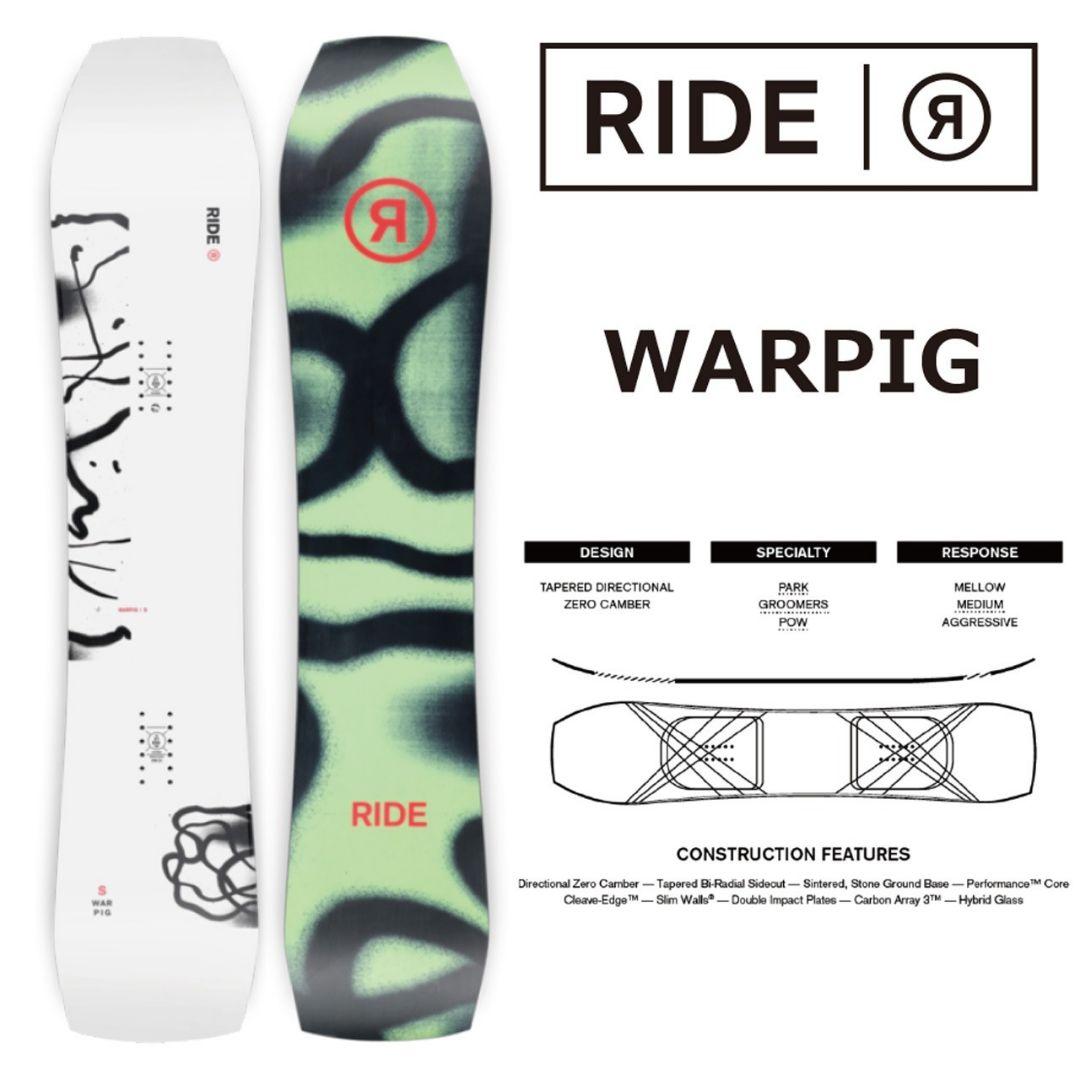 RIDE WARPIG スノーボード　23-24