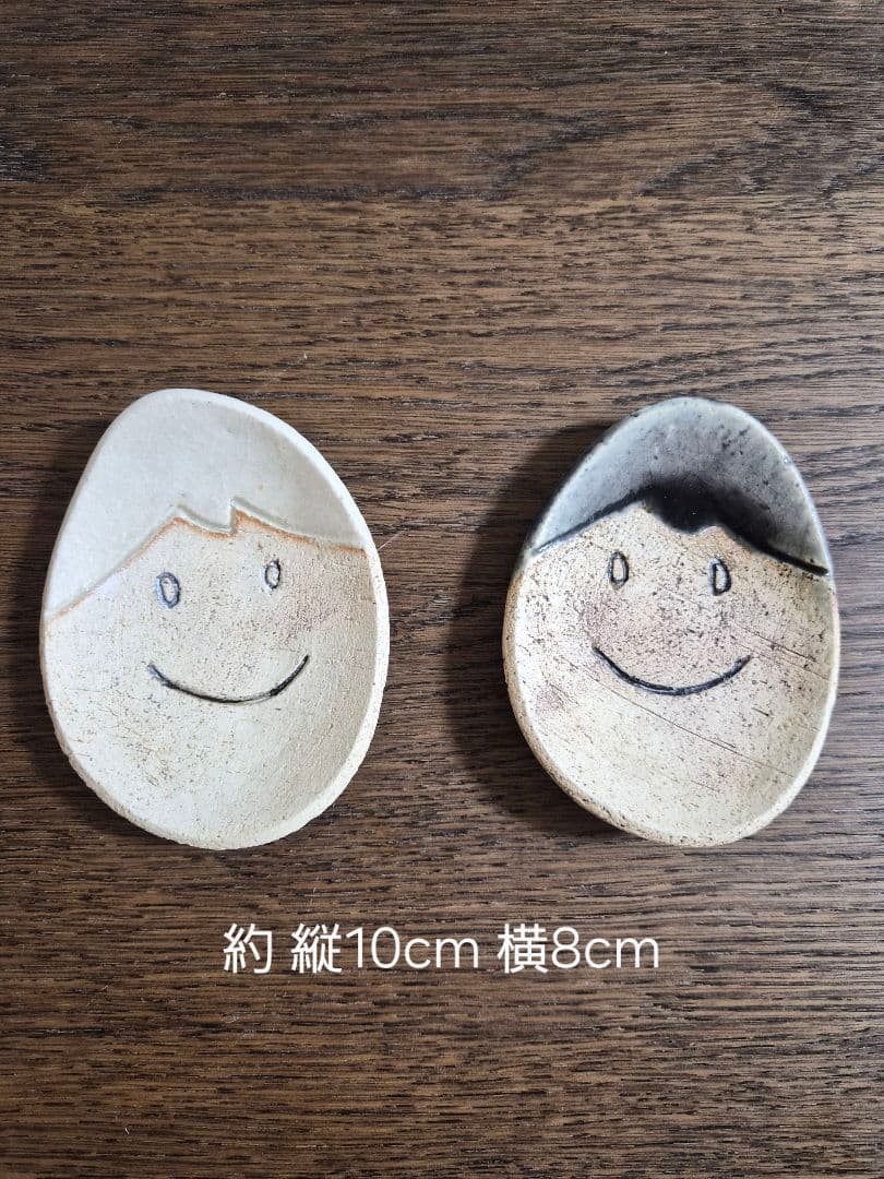 イトウサトミ B品 セット