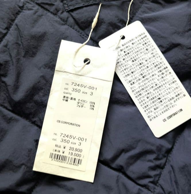 専用ページです NATURAL LAUNDRY リバーシブルベスト
