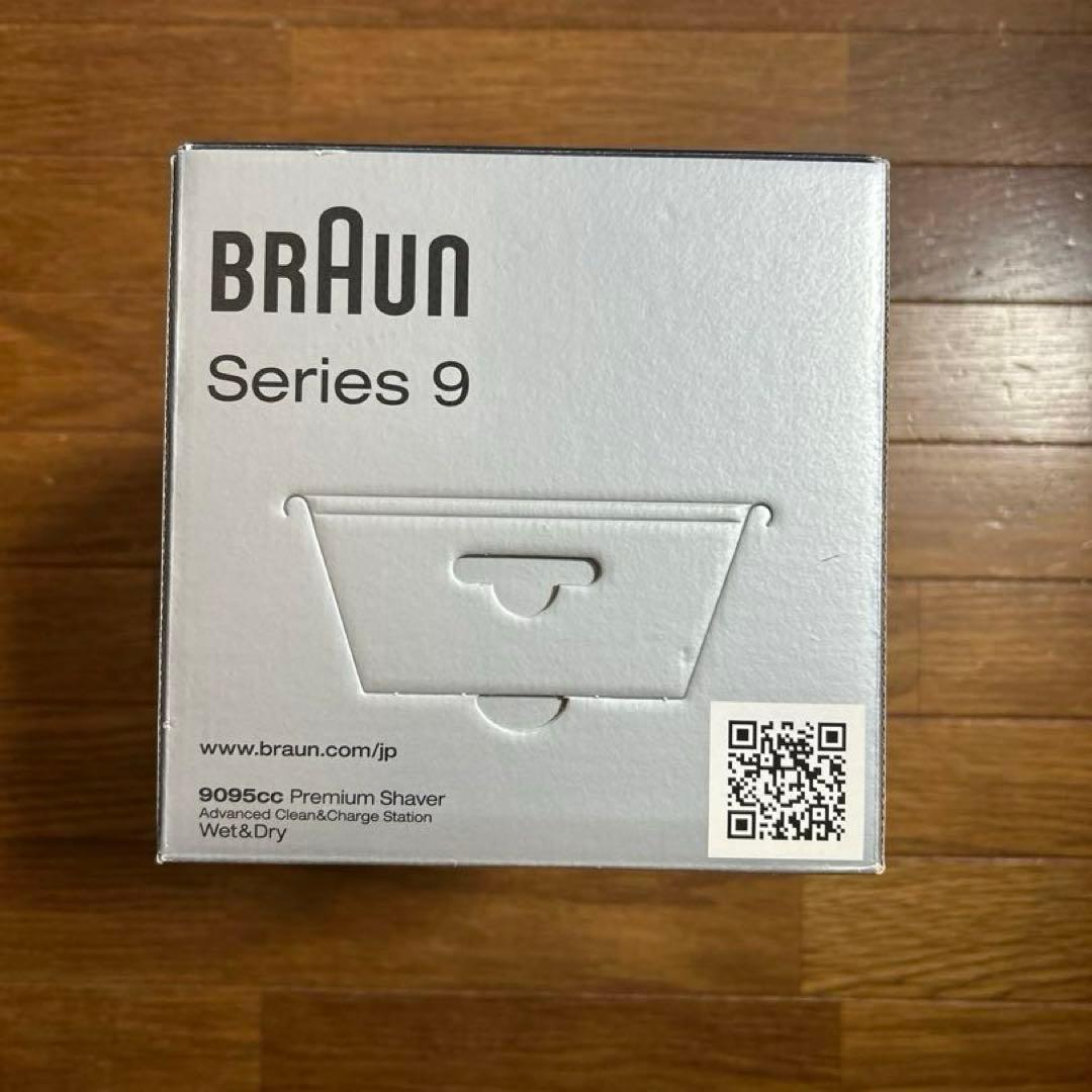 BRAUN シェーバー　 9095CC