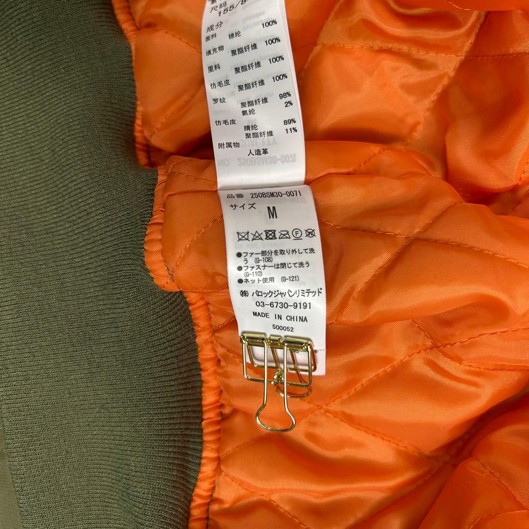 美品♡アズールバイマウジー flight jacket n2b 短丈 Y2K M