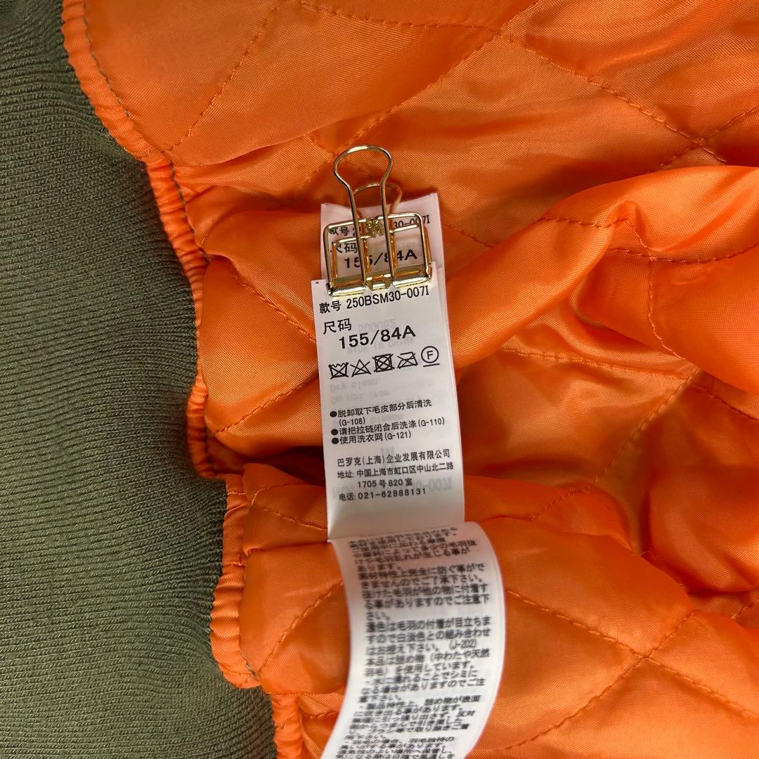 美品♡アズールバイマウジー flight jacket n2b 短丈 Y2K M