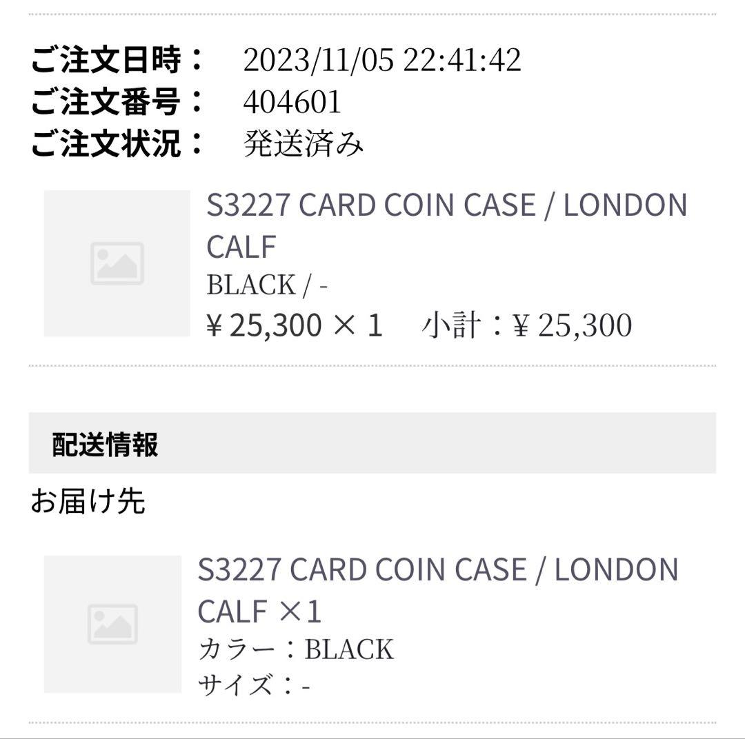 Whitehouse Cox ホワイトハウスコックス カードケース 財布