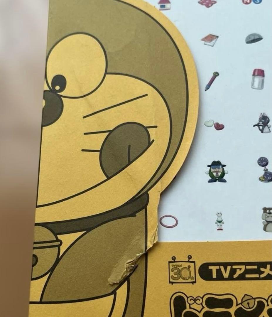 ドラえもん 心に残るお話 30 DVDセット