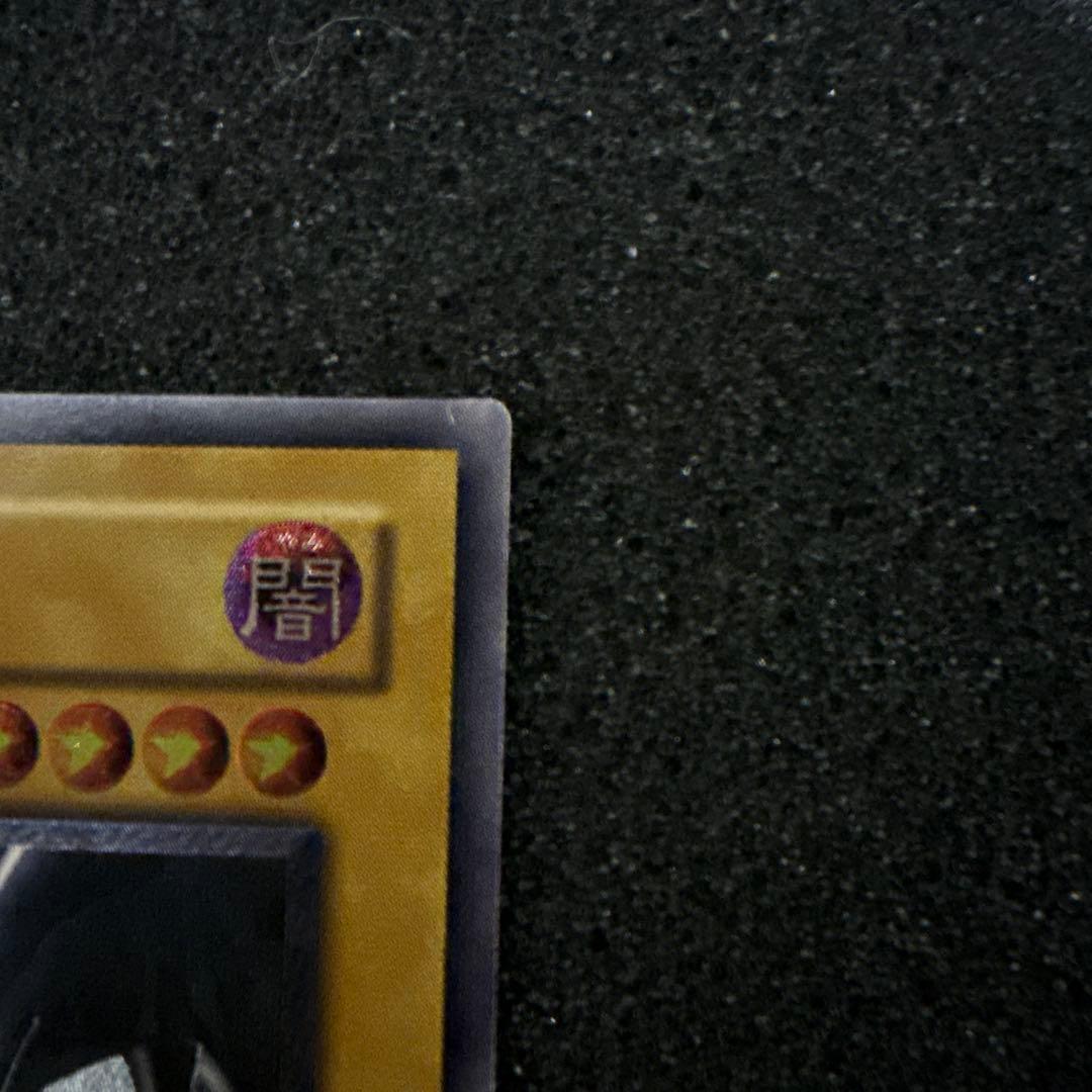 真紅眼の黒竜 301-056 レリーフ レッドアイズ 最終値下げ