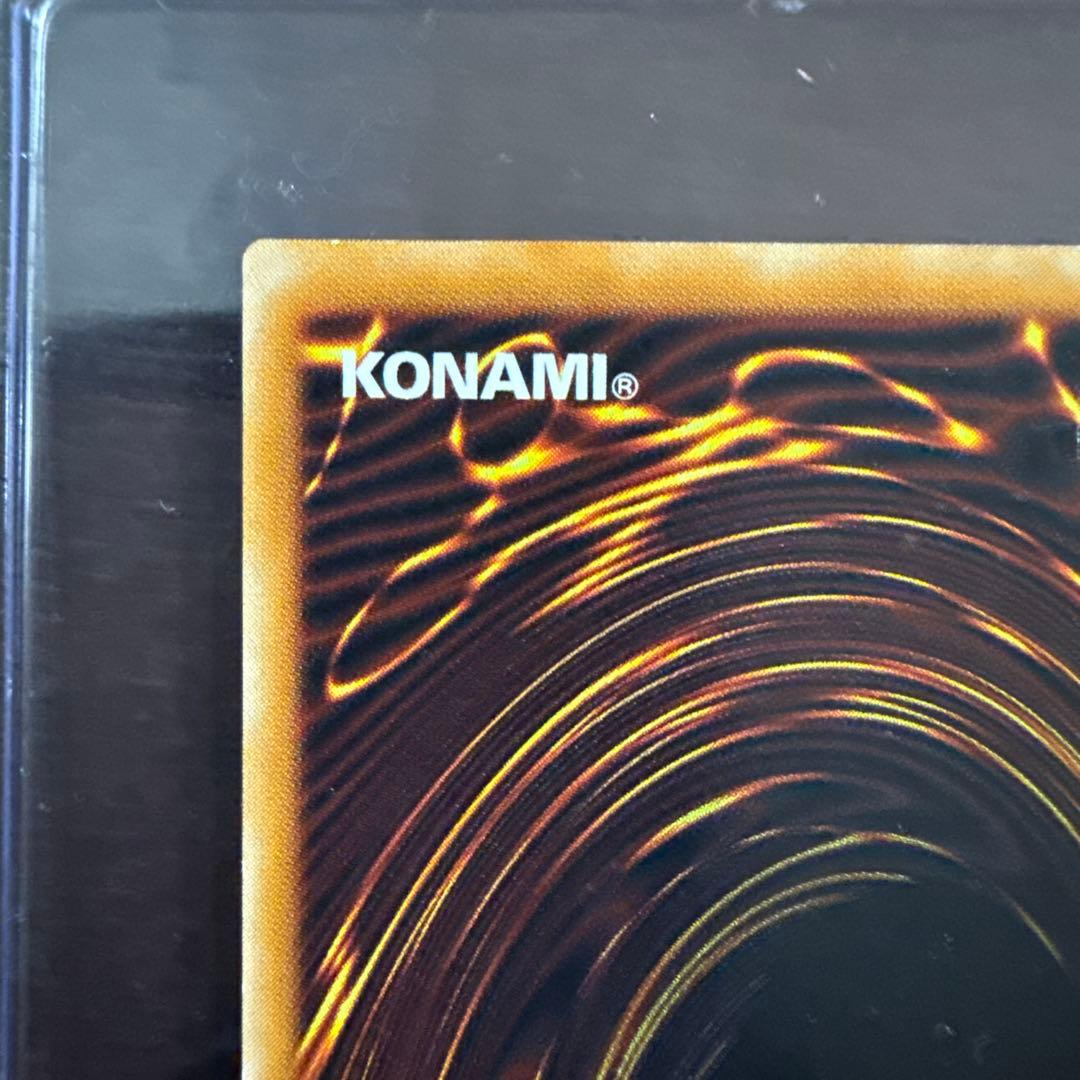 真紅眼の黒竜 301-056 レリーフ レッドアイズ 最終値下げ