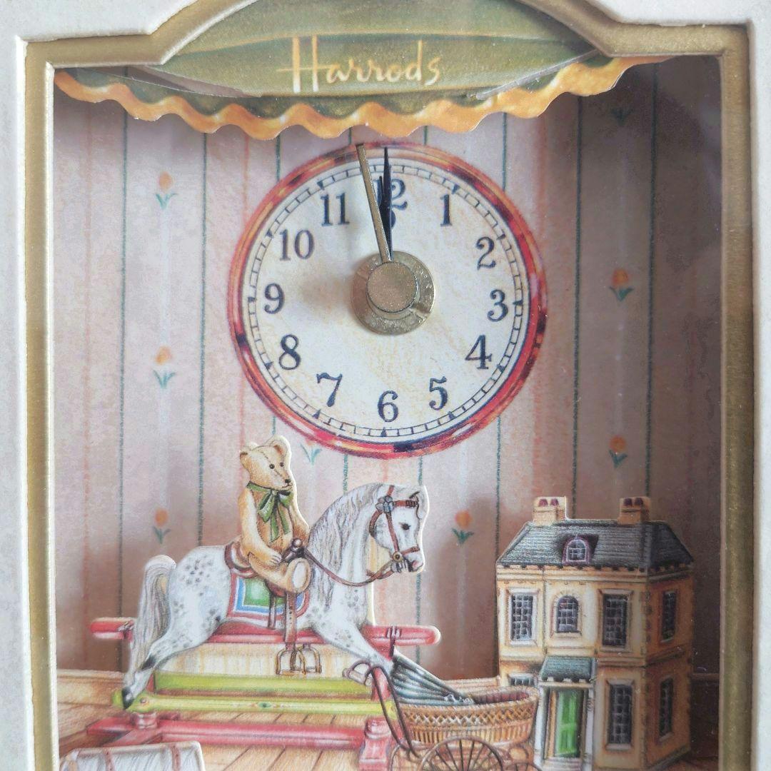 ヴィンテージ ハロッズ 掛け時計 シャドーボックス スコットランド製