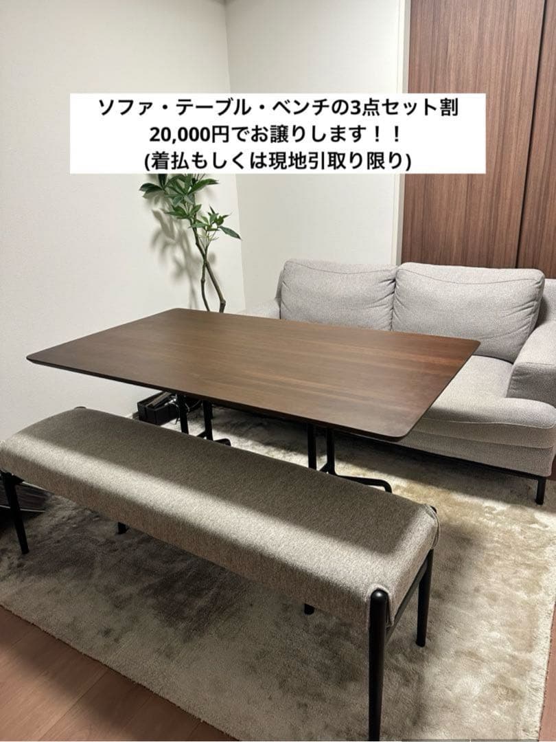 ※まみむ※【美品】グレー ファブリックベンチ&テーブルセット