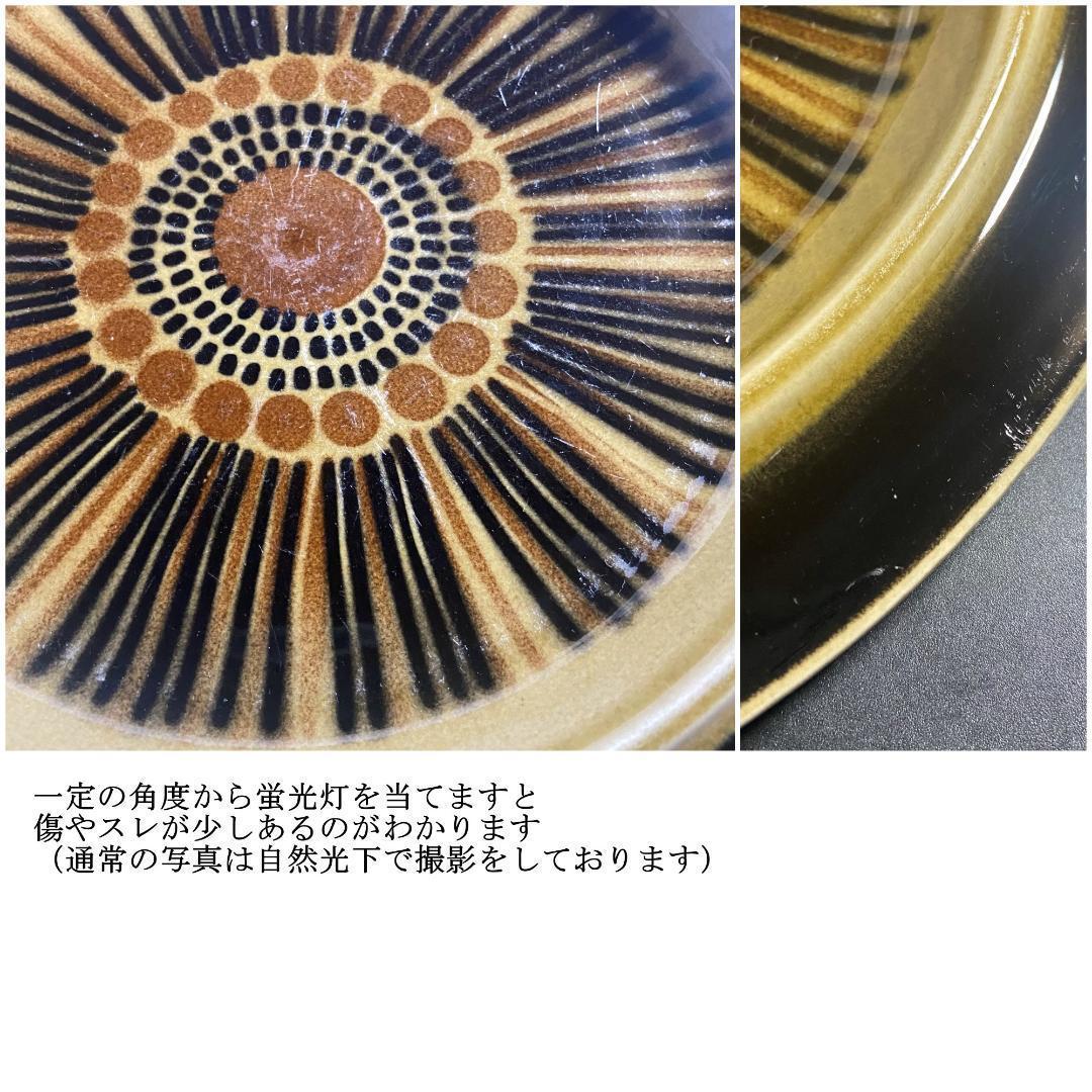 ARABIA KOSMOS コスモス Φ25 日常使い ディナープレート 3枚