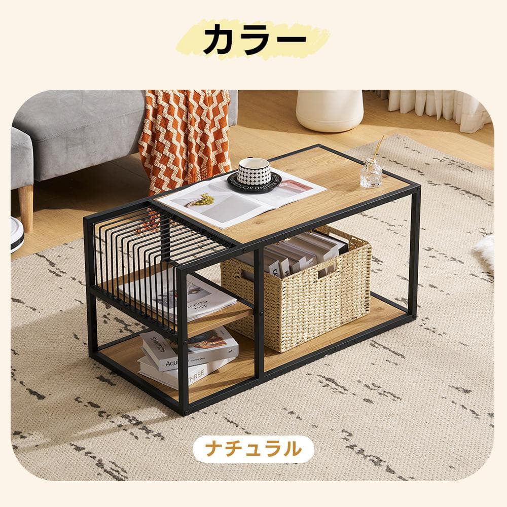 センターテーブル ローテーブル 収納付き 収納棚 おしゃれスチール脚 幅90cm