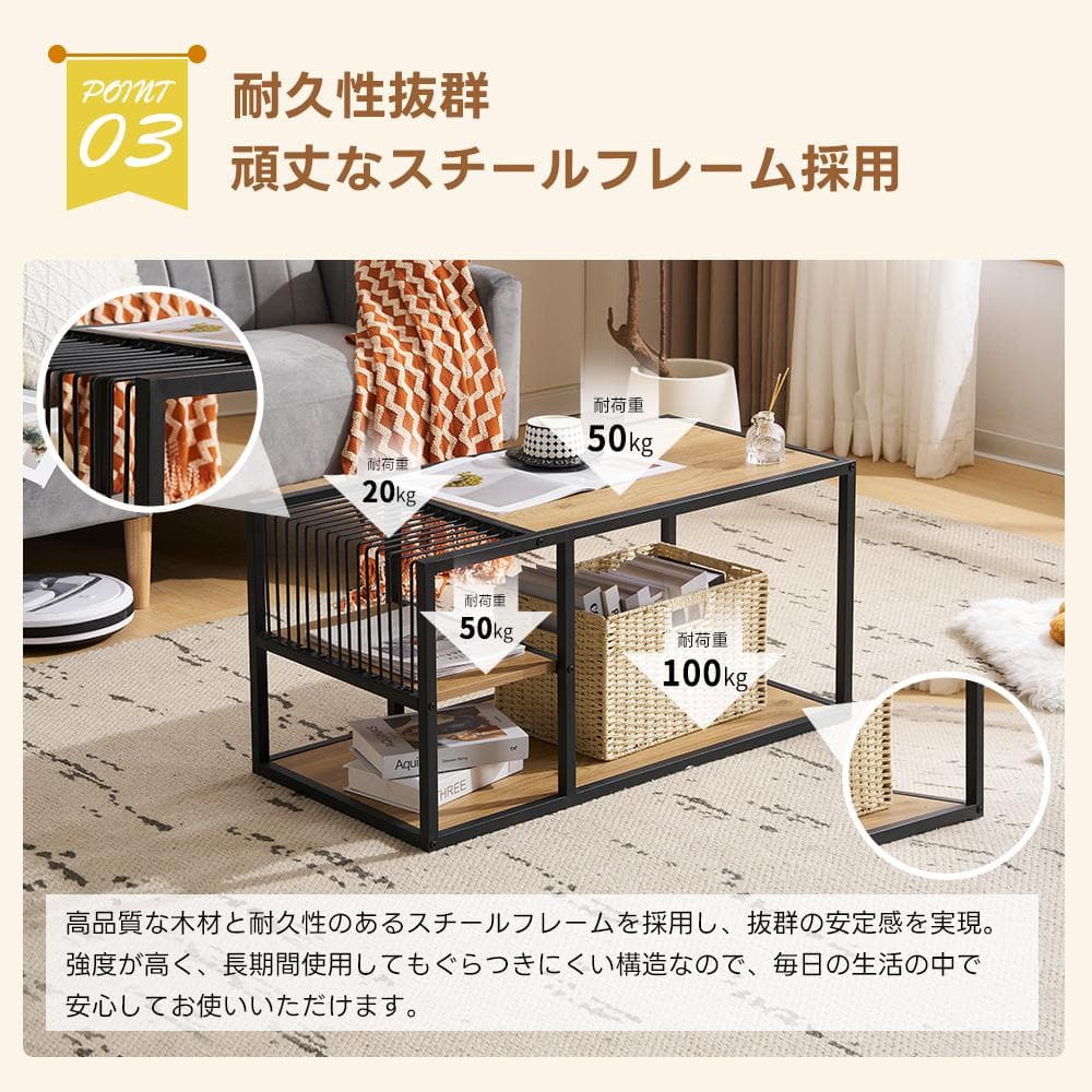 センターテーブル ローテーブル 収納付き 収納棚 おしゃれスチール脚 幅90cm