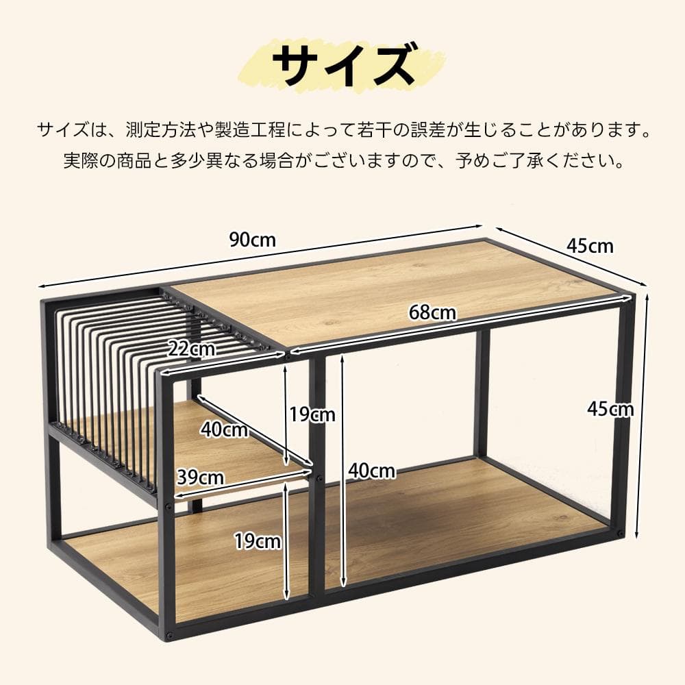 センターテーブル ローテーブル 収納付き 収納棚 おしゃれスチール脚 幅90cm