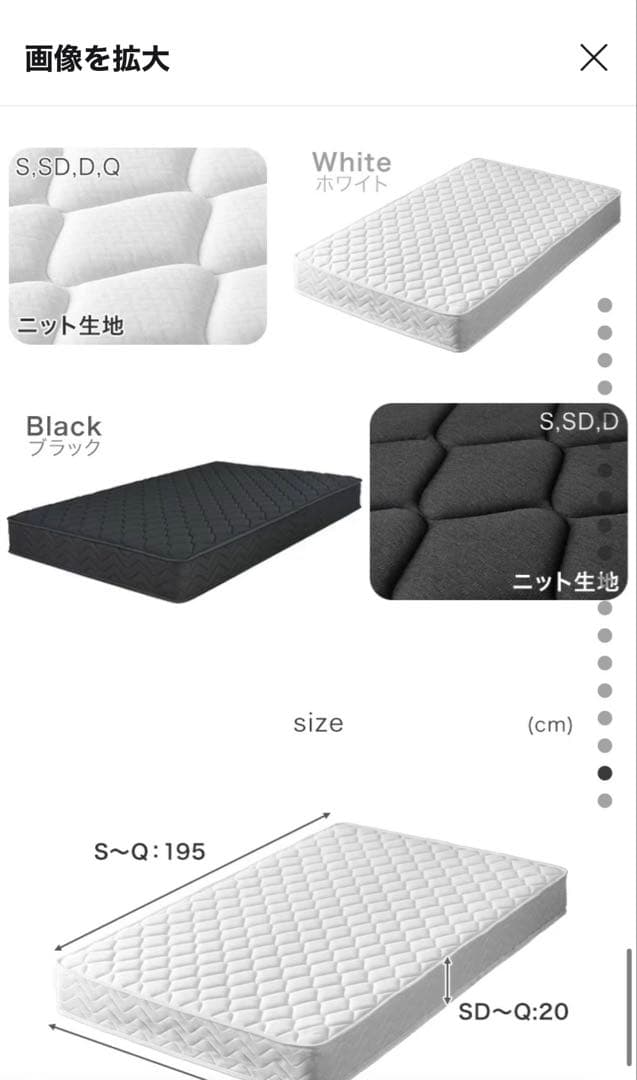 ボンネルコイル マットレス セミダブル 20cm